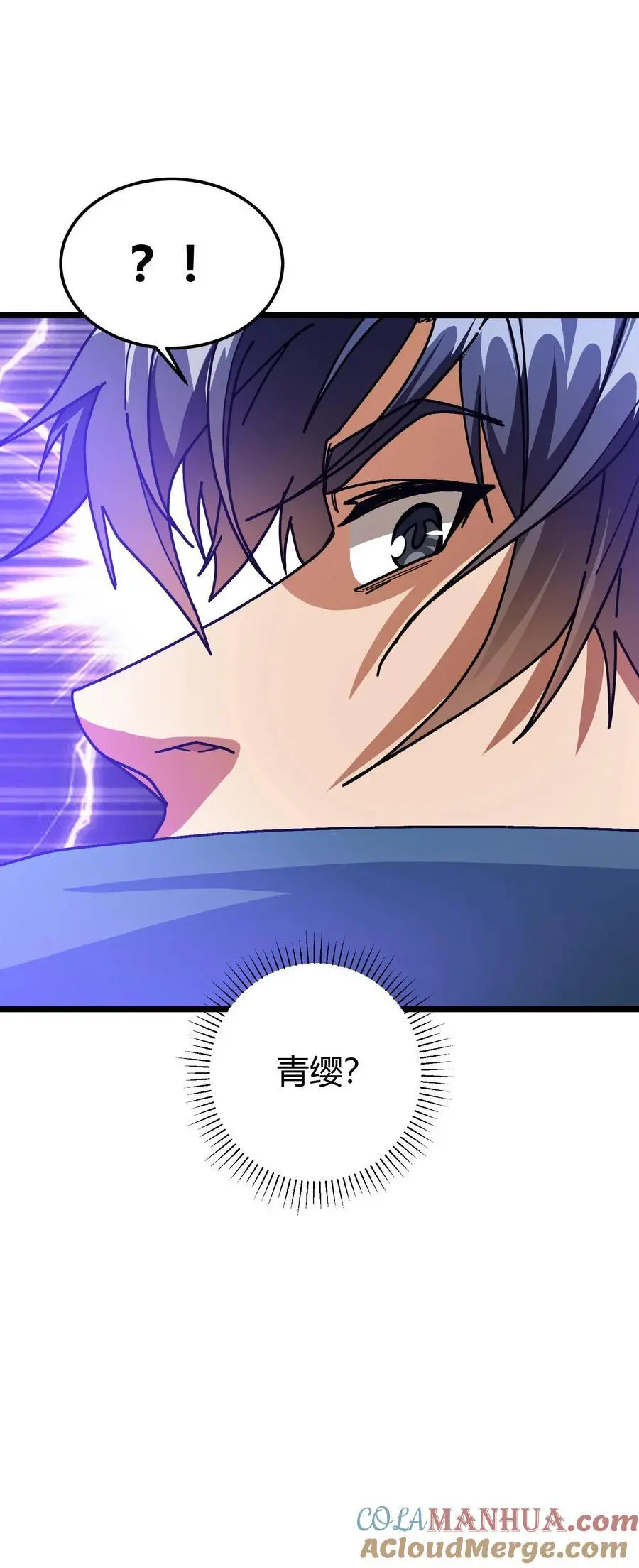 第217话 汲取神性22