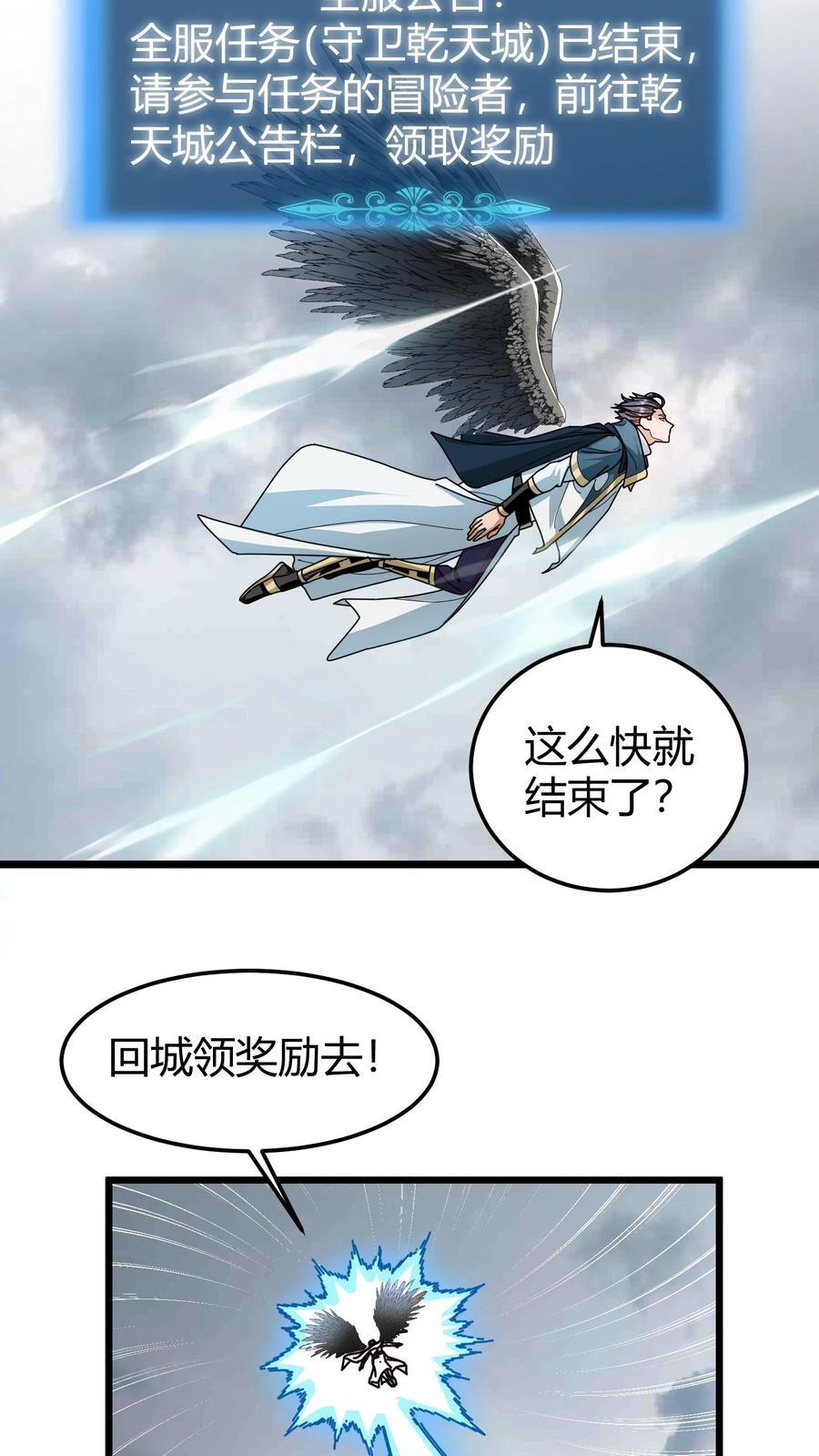 第178话 送你老婆要不17