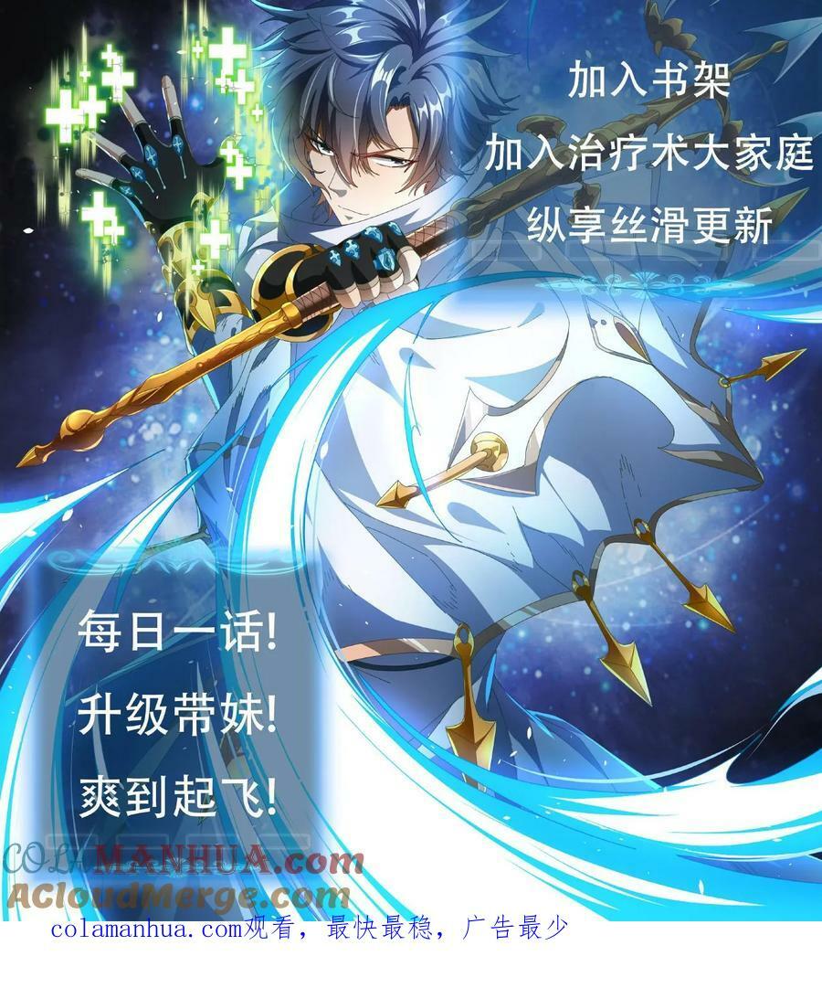 第39话 以一敌百34