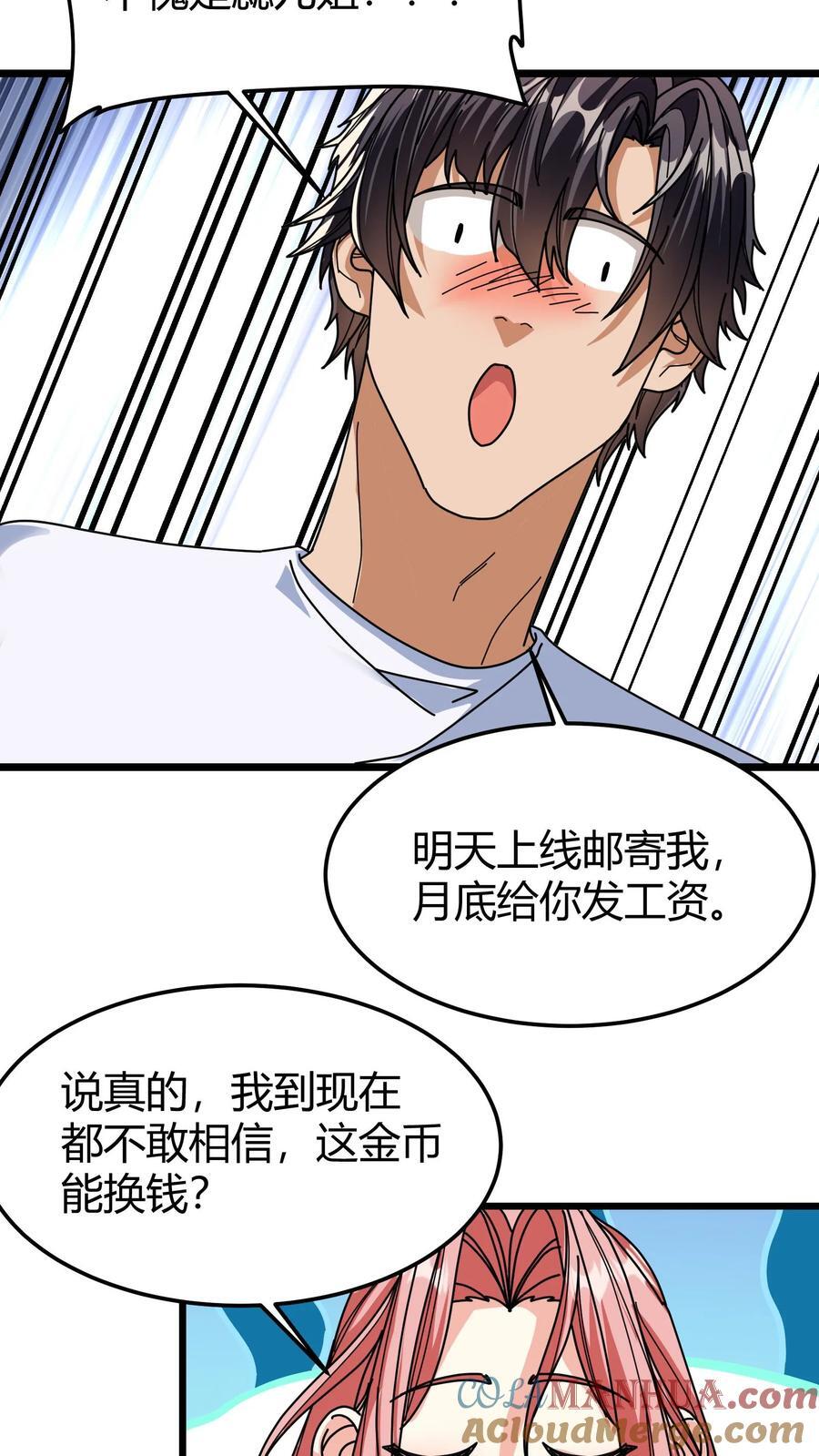 第114话 擂台开始!2