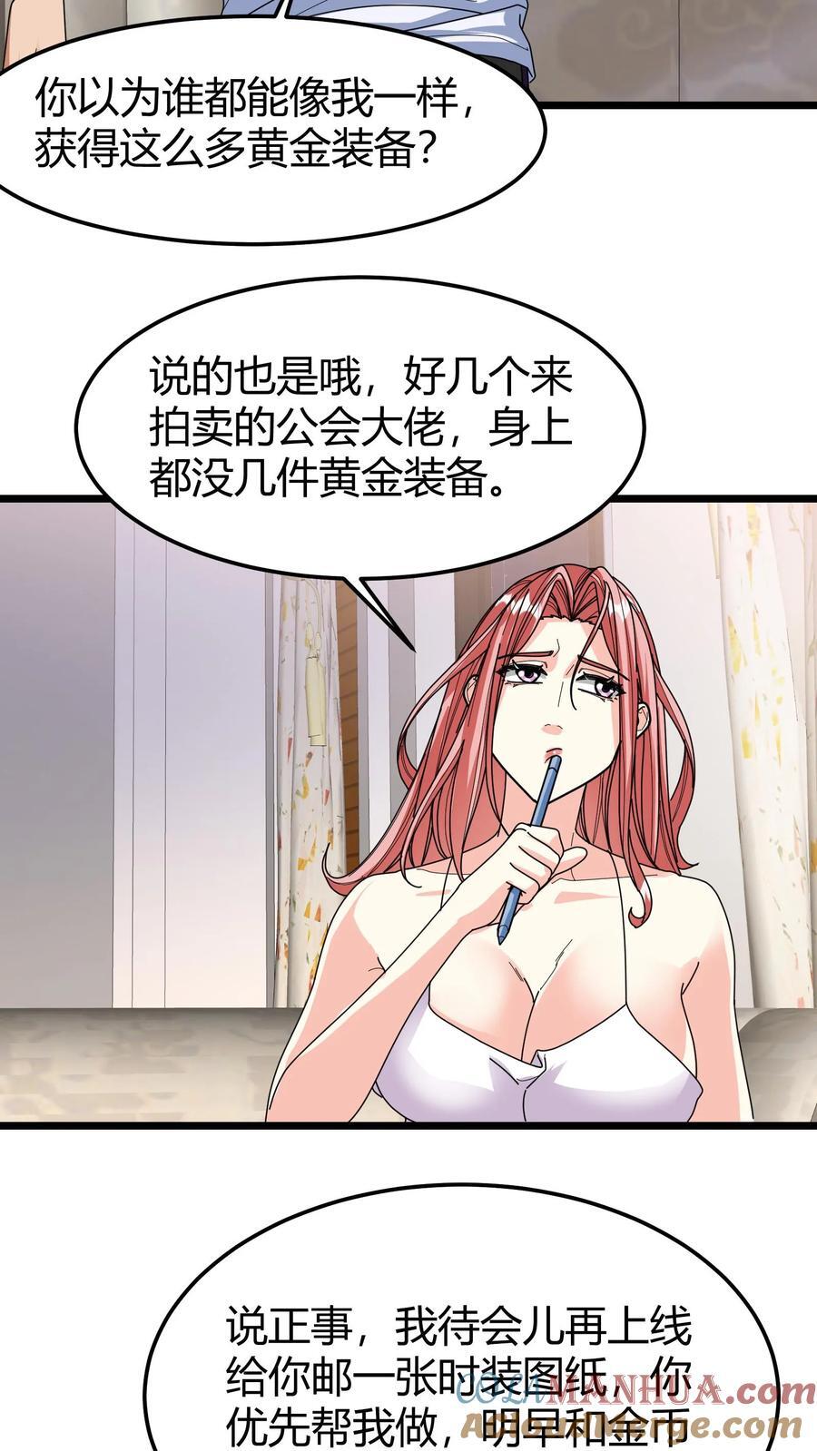 第114话 擂台开始!4