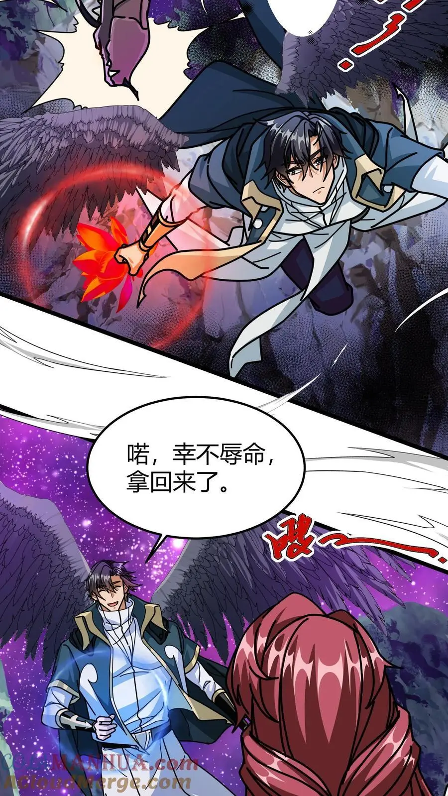 第215话 无色山6