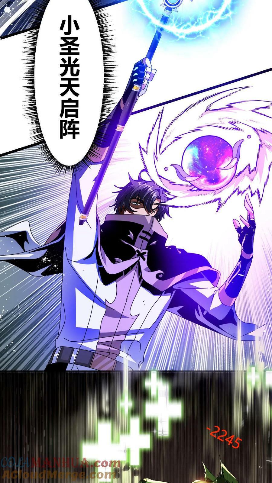 第36话 疯狂收割16