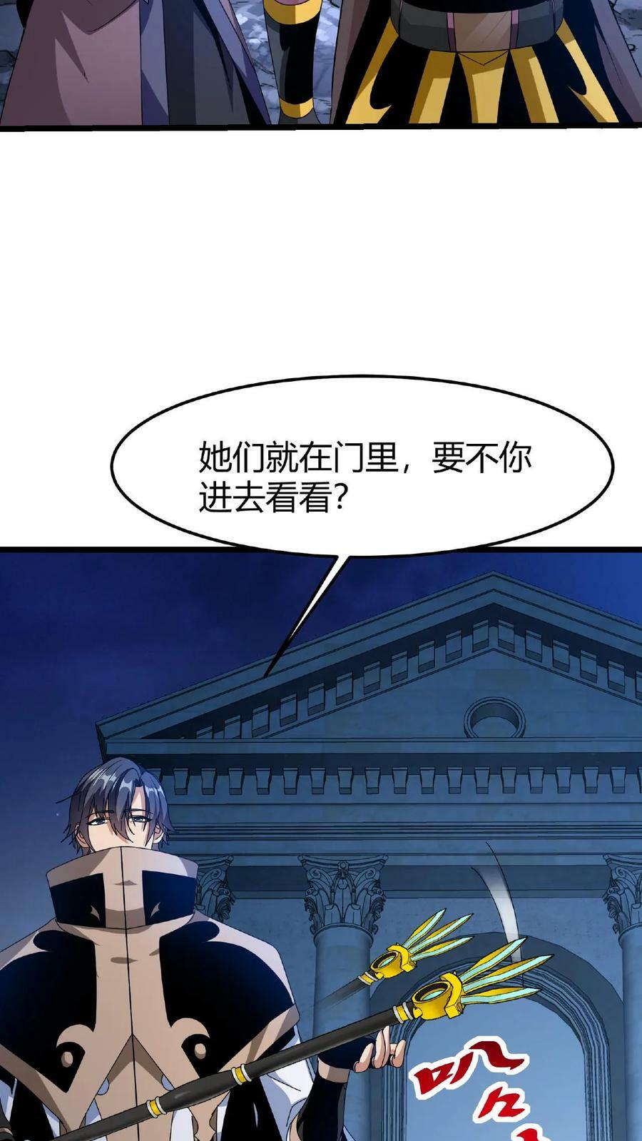 第39话 以一敌百11