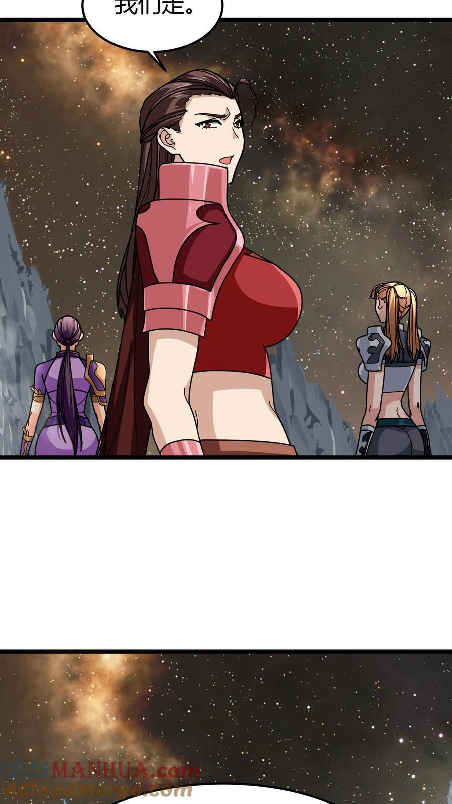 第146话 熔岩鱼龙2