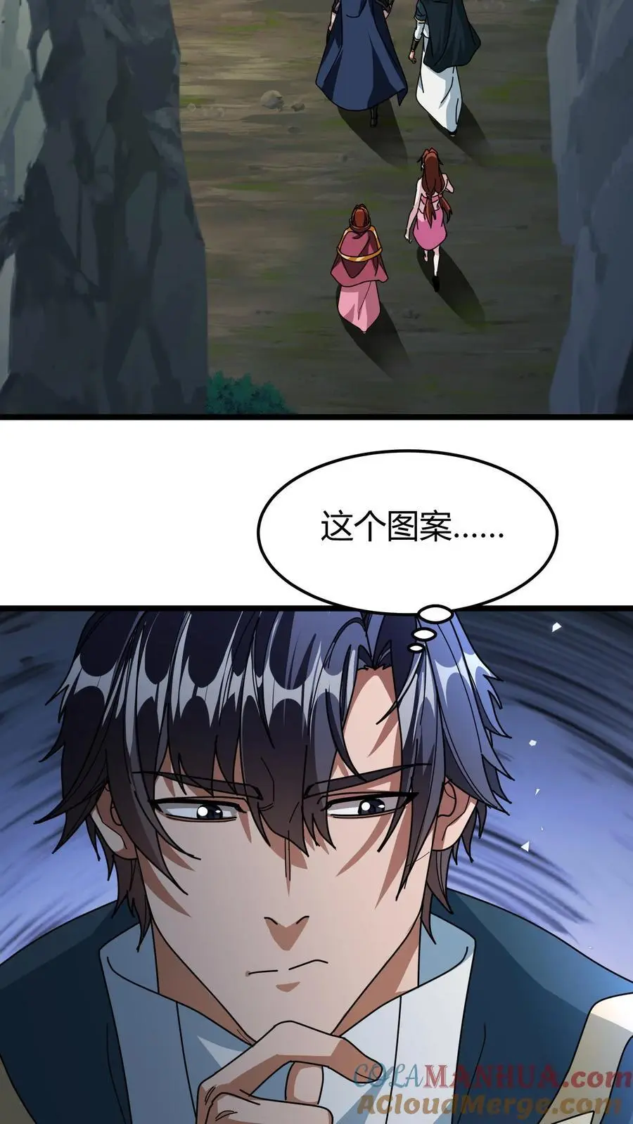 第180话 神明的气息10