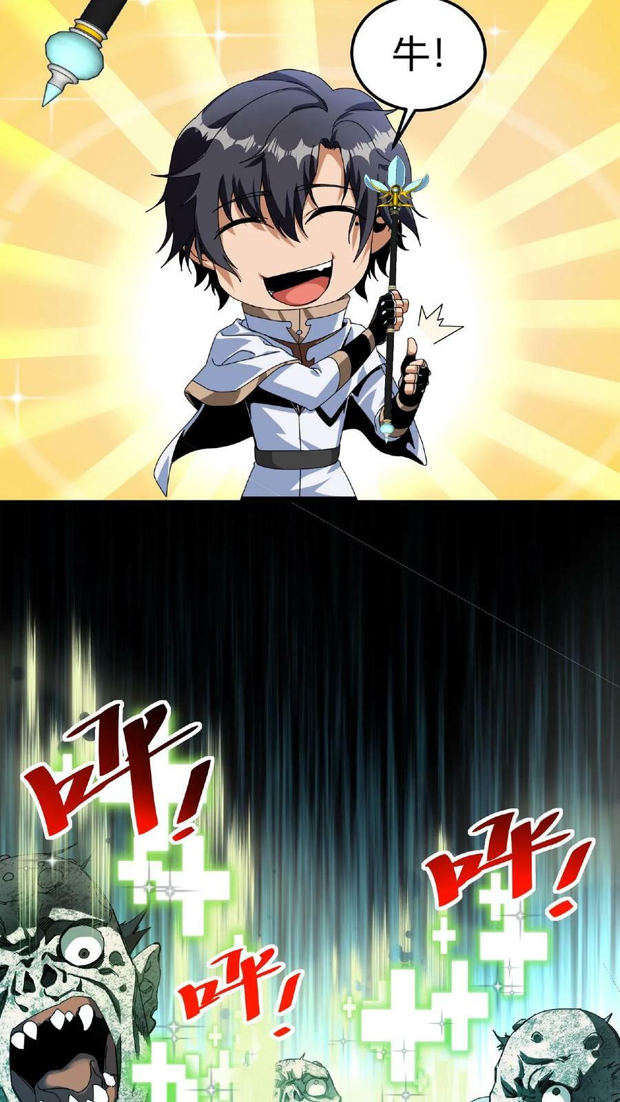 第11话 古幽秘境23