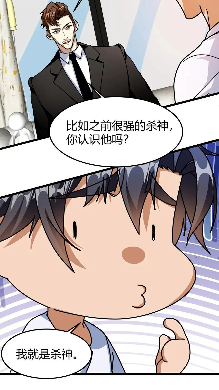 第260话 预选赛开启13