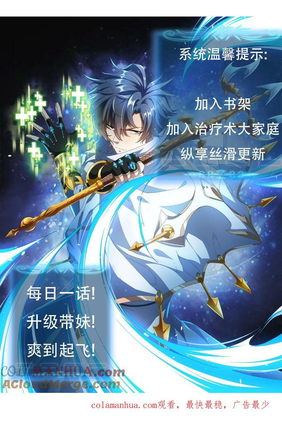 第40话 偷袭34