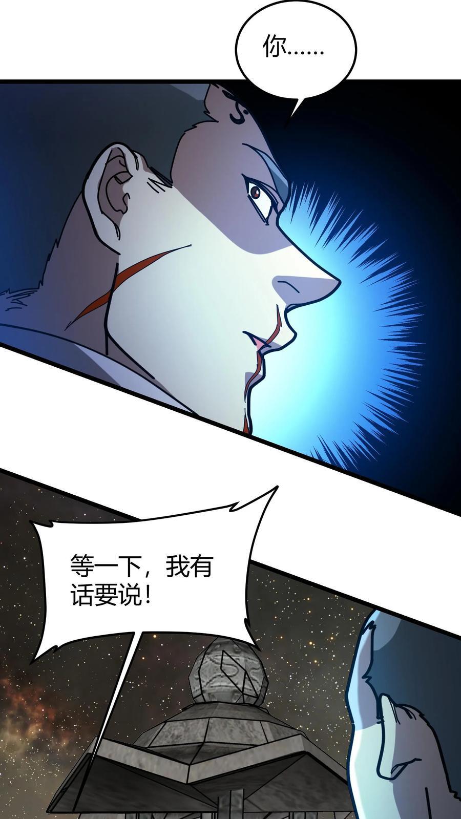 第164话 萨莉17