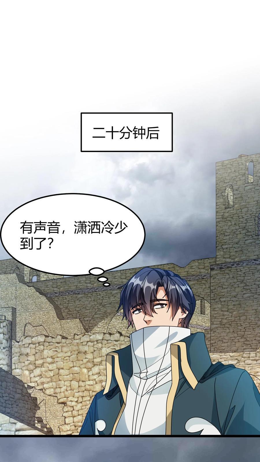 第120话 NPC15