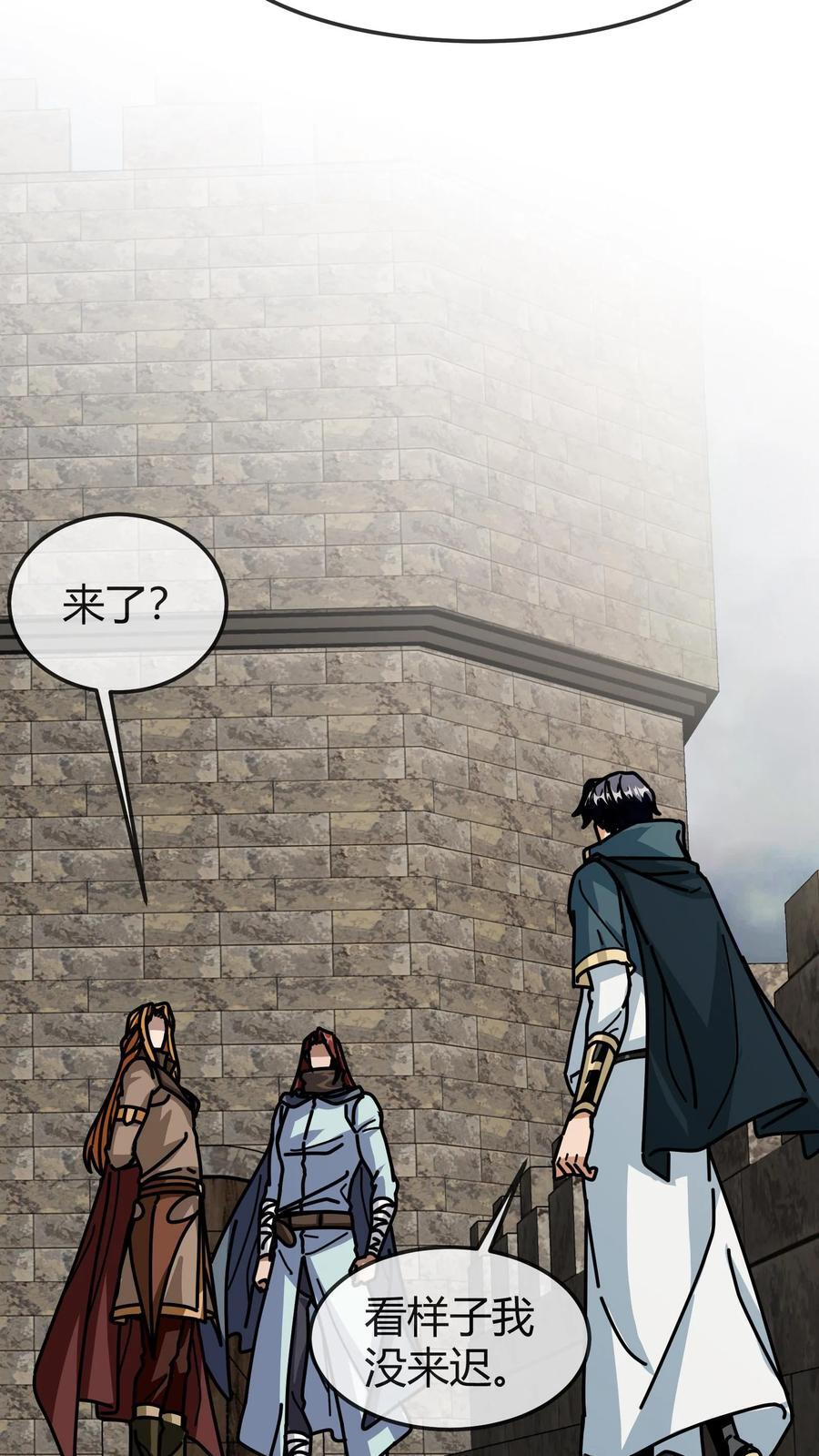 第173话 又见全服任务13