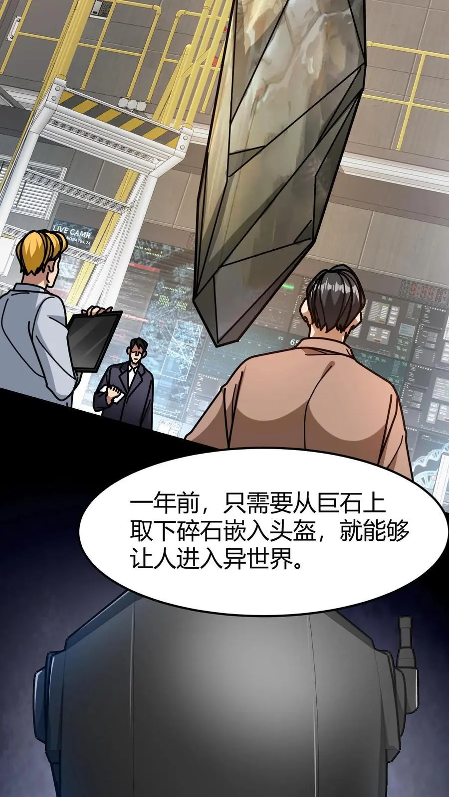 第248话 杀手13