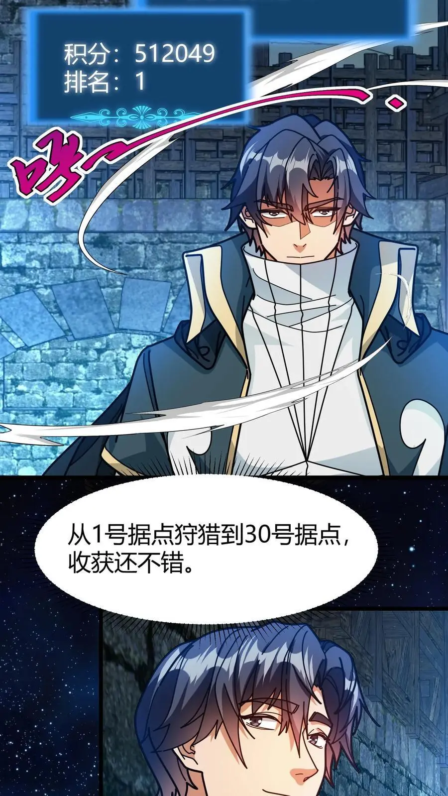 第267话 连续抽卡3