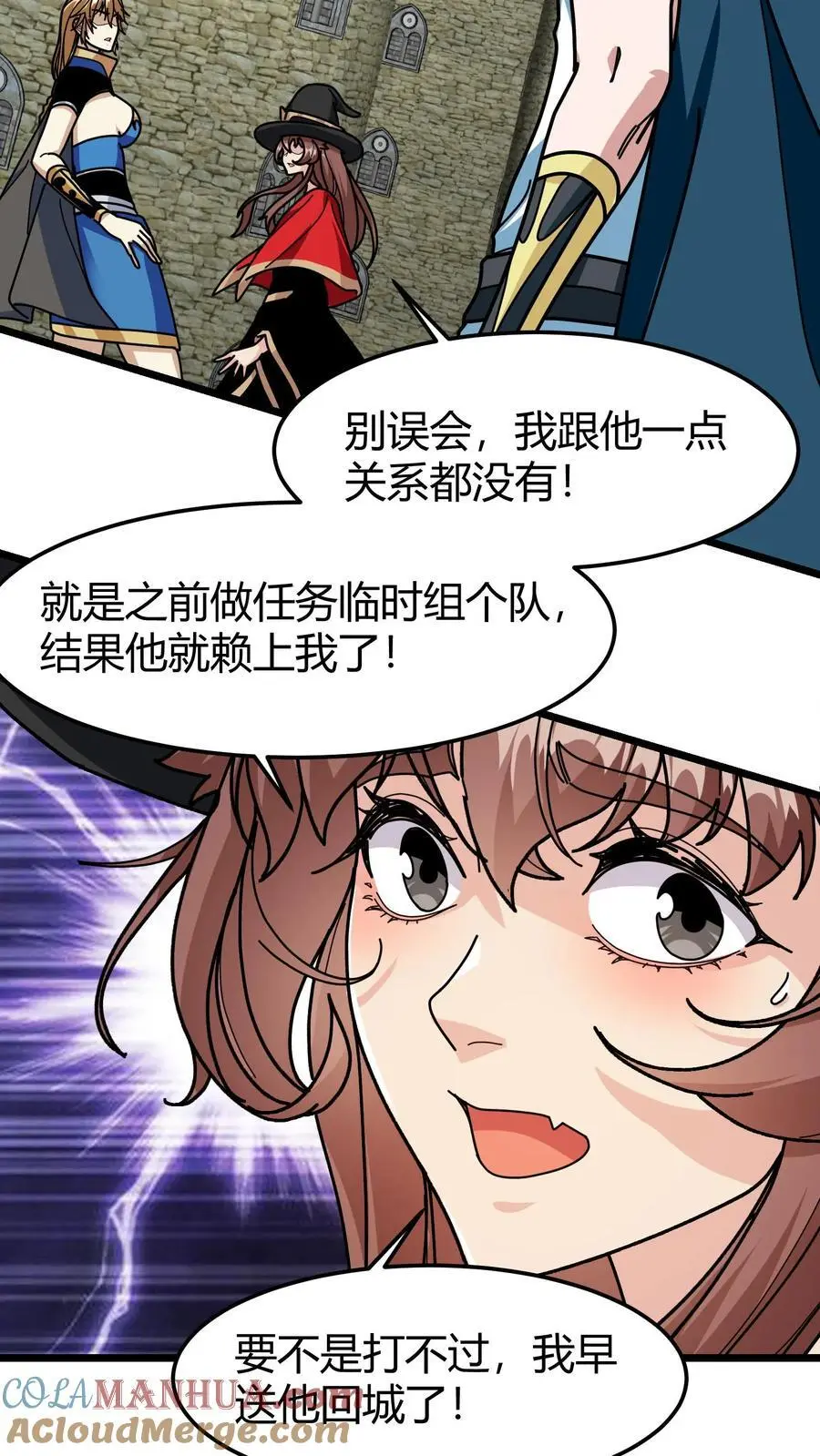 第242话 玉公子20