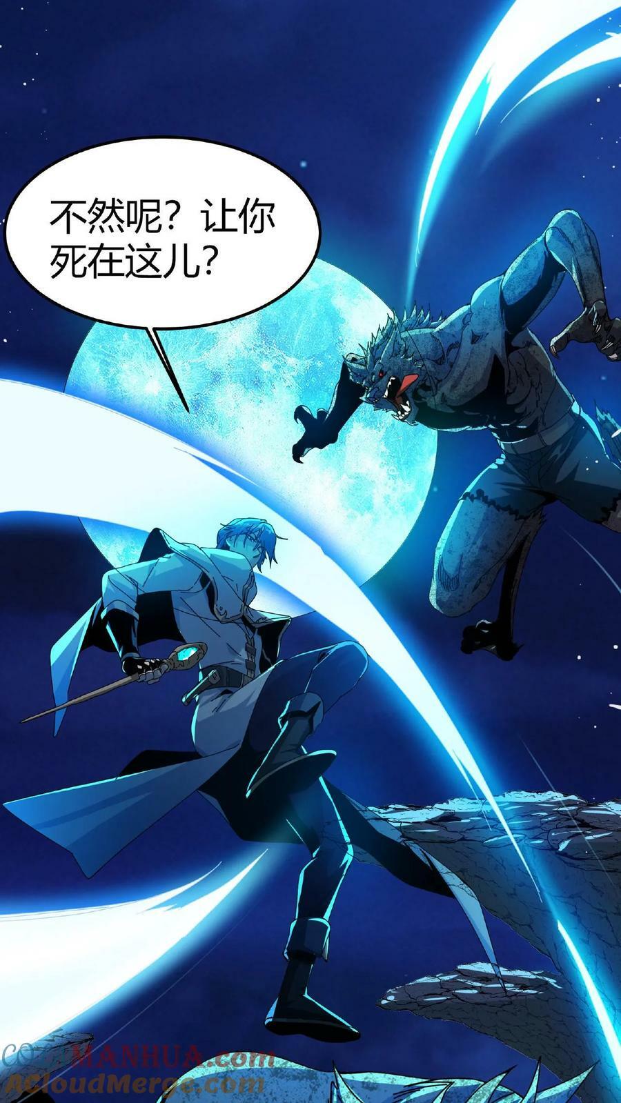 第4话 美女组队16