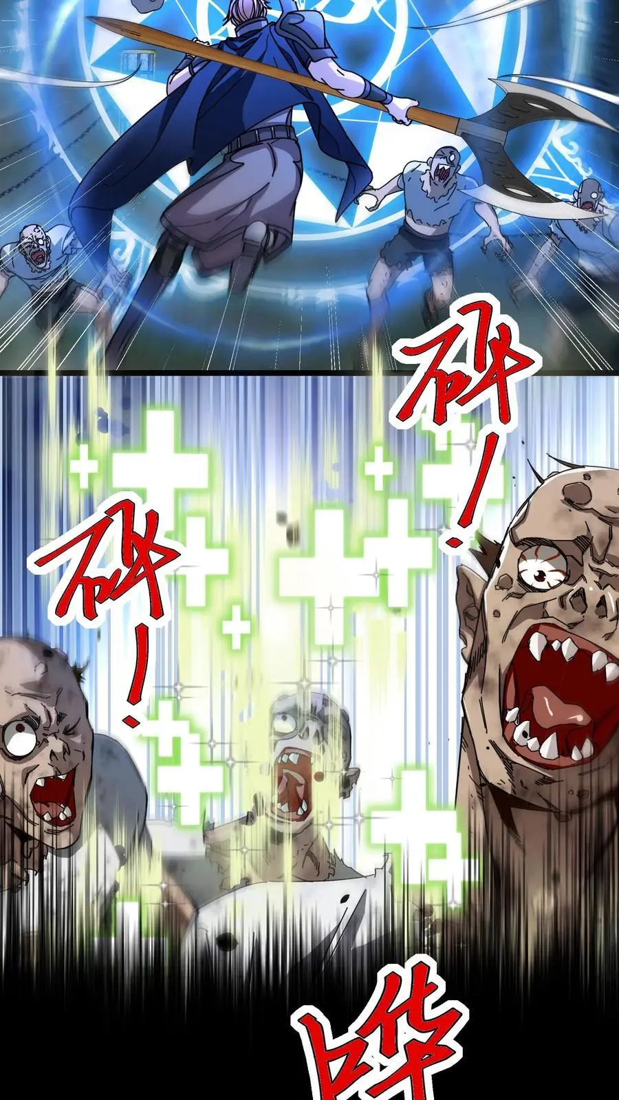 第180话 神明的气息17