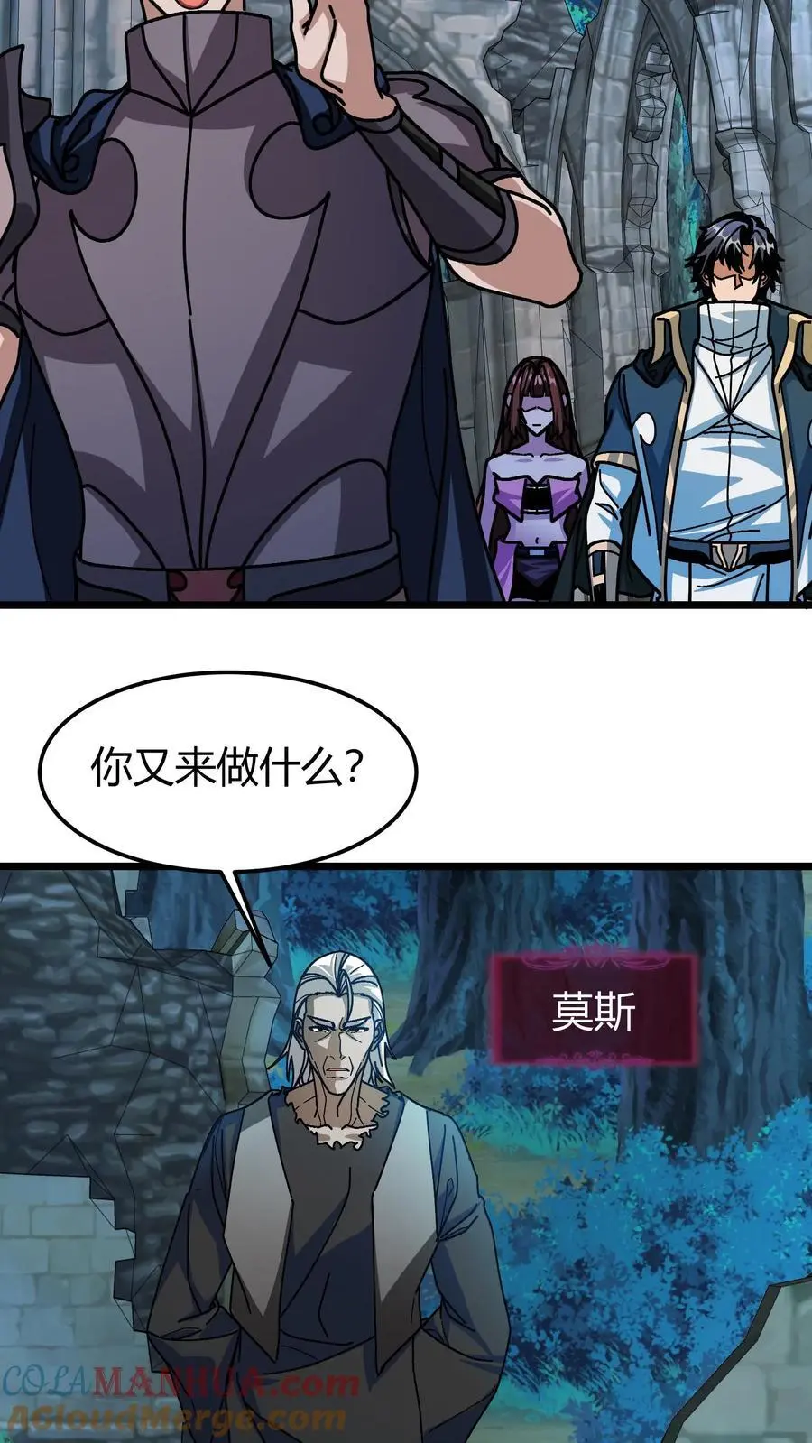 第186话 永绝后患16
