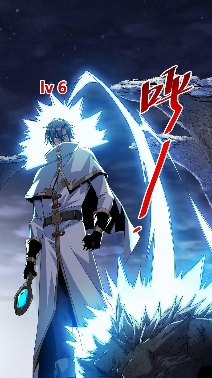 第4话 美女组队21