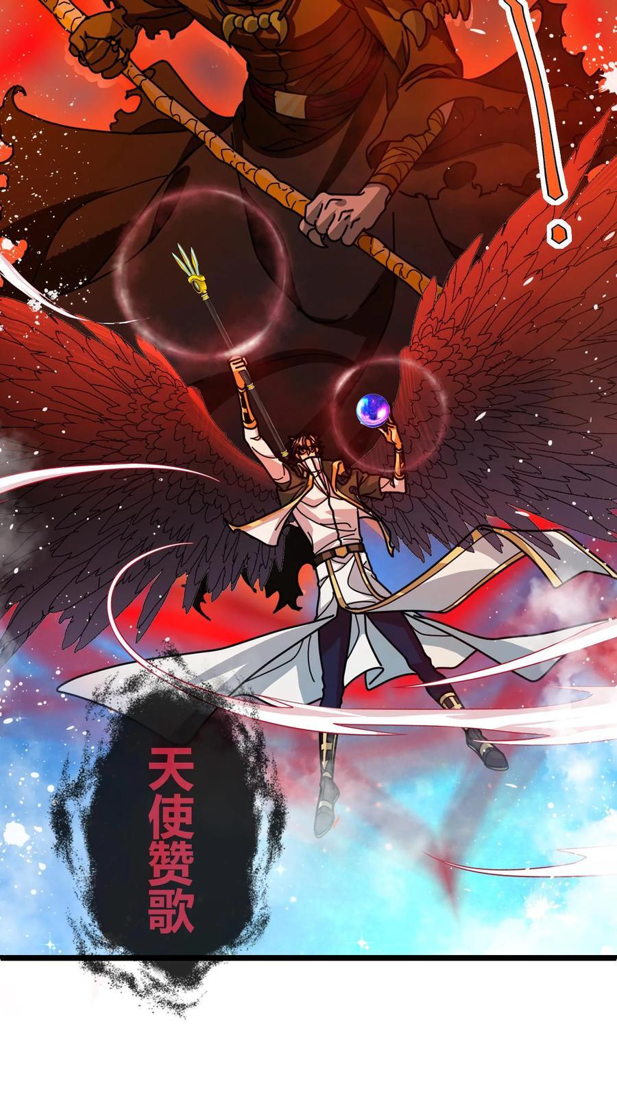 第154话 结界破碎7