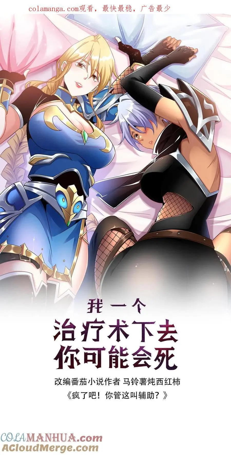 第252话 银翼巨龙0