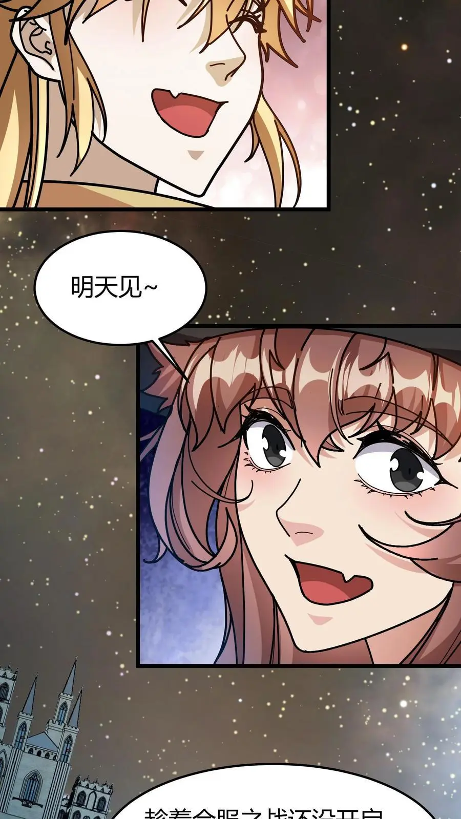 第259话 屠城17