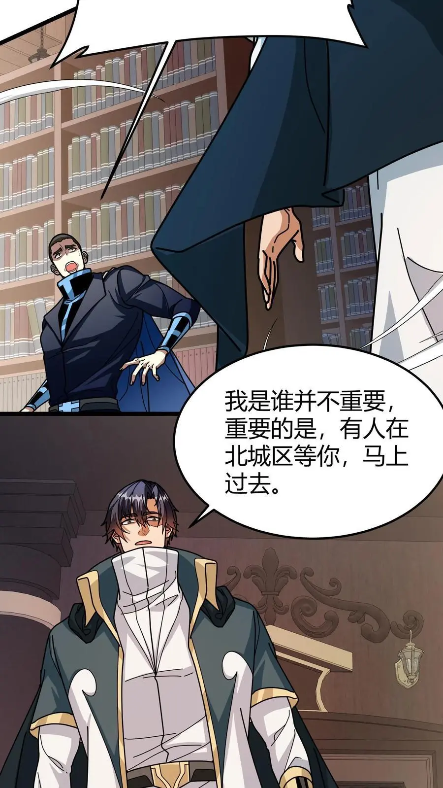 第201话 忏悔信3