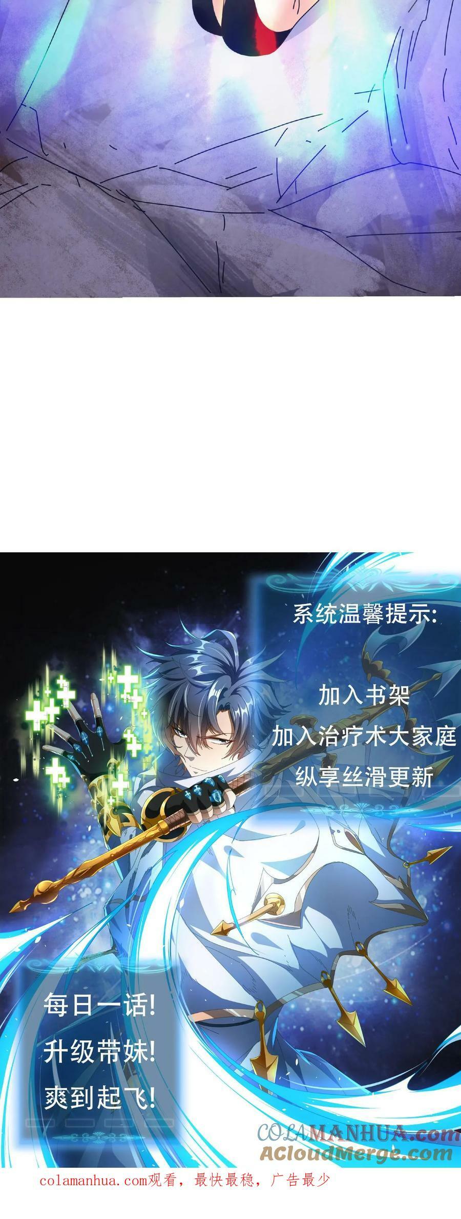 第8话 梦幻妖精34