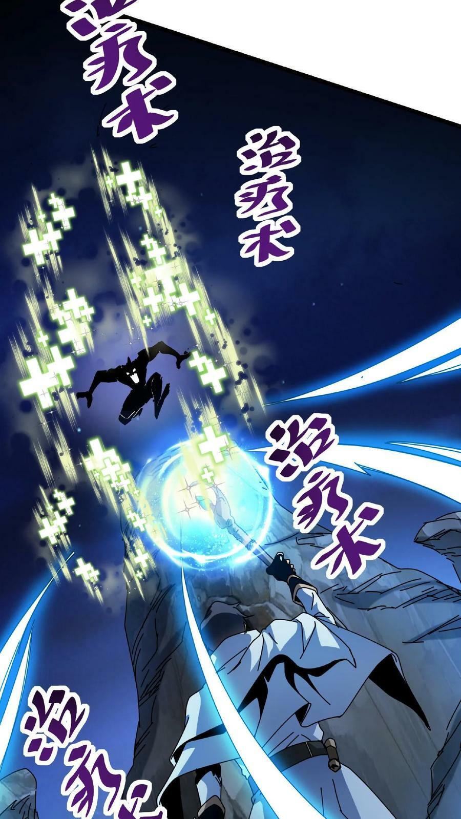 第4话 美女组队39