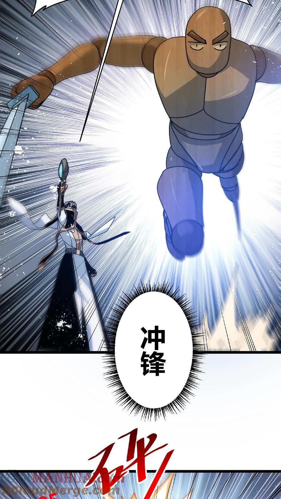 第53话 终极考验10