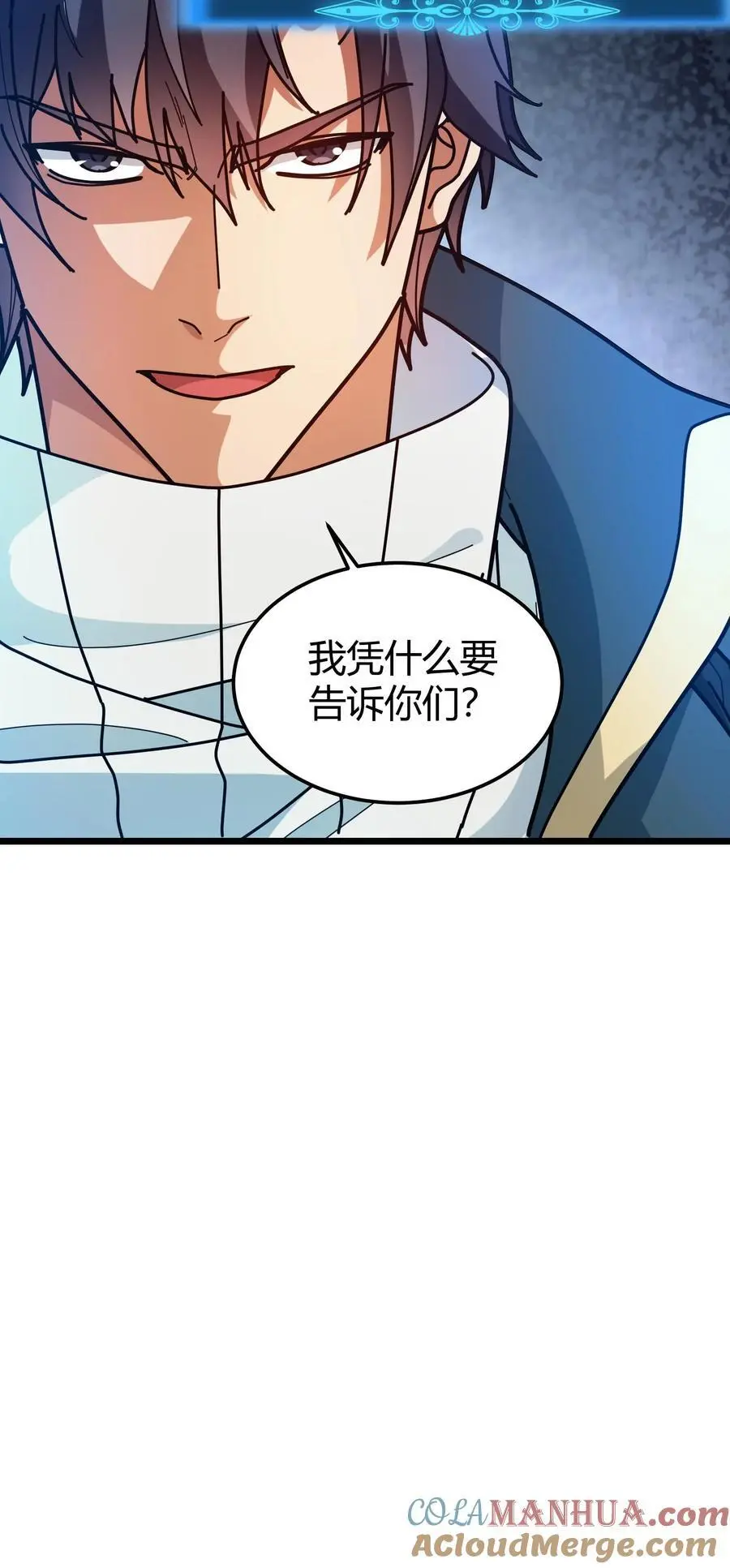 第251话 世界服18