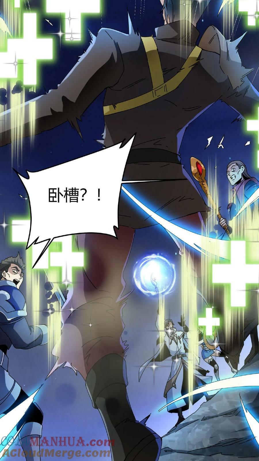 第5话 首杀BOSS42