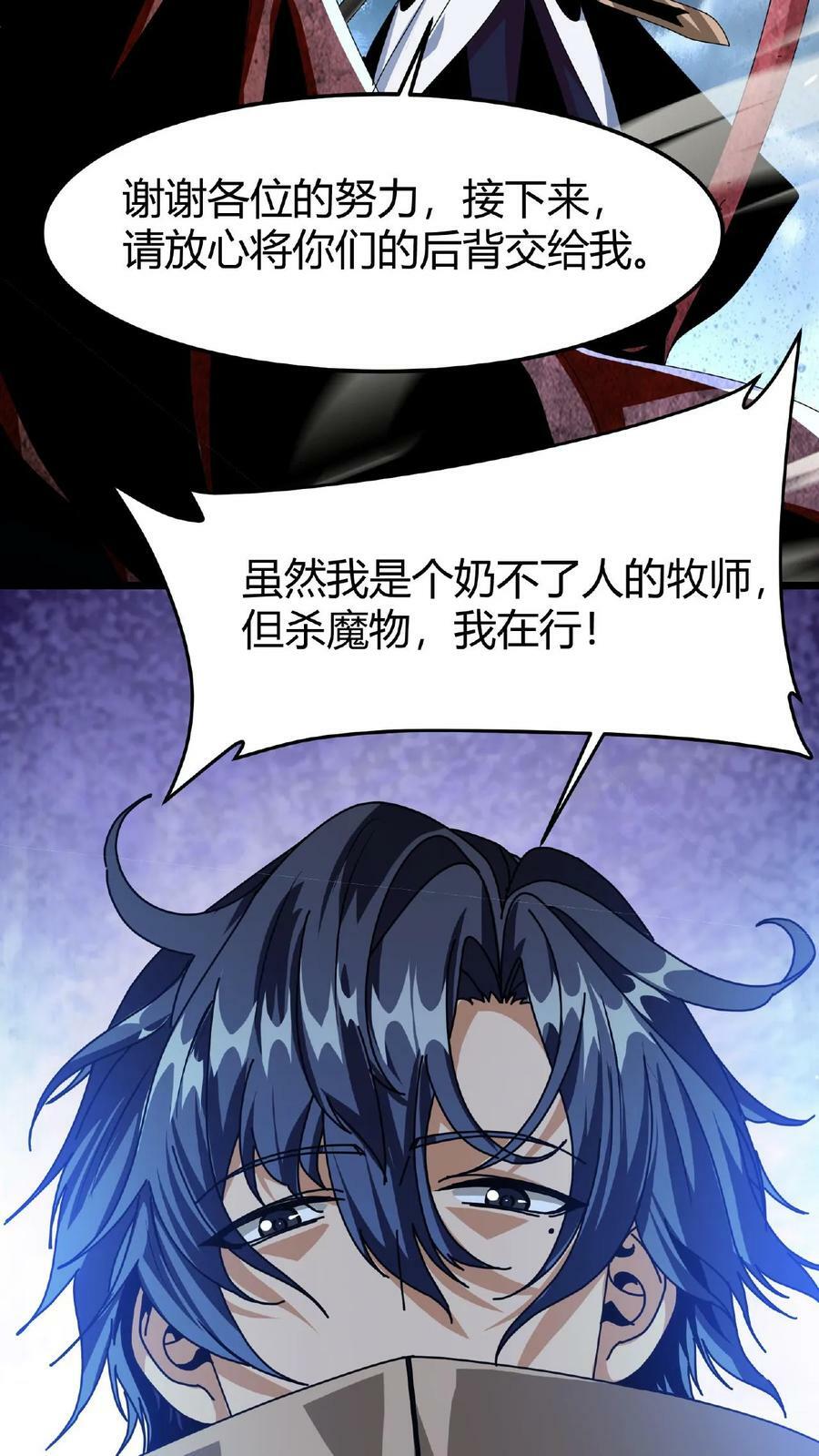 第44话 神迹17