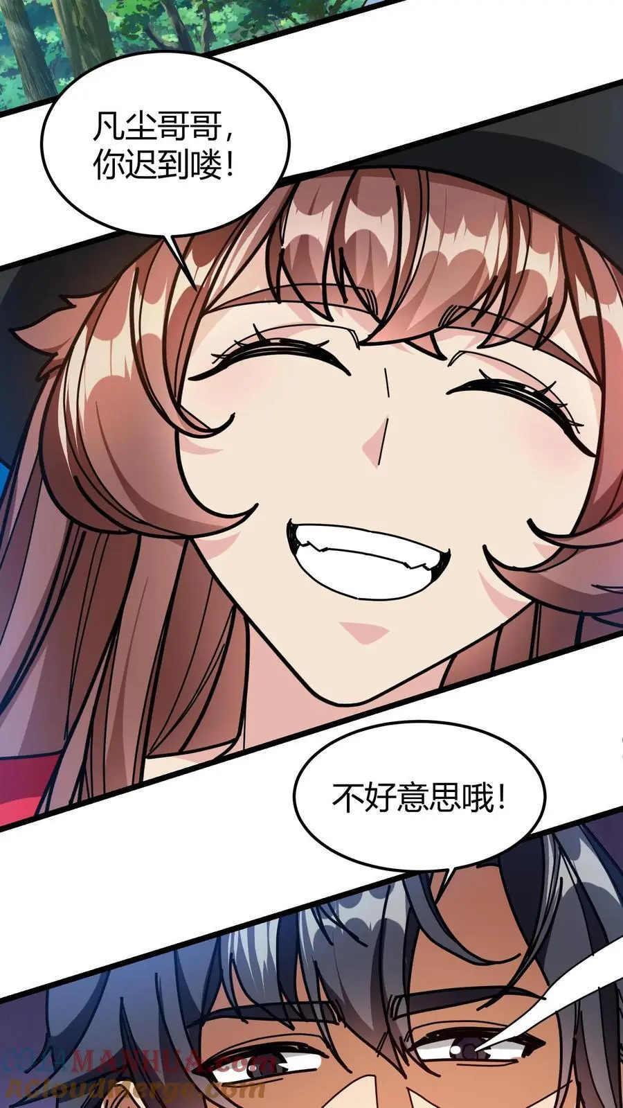 第250话 公会任务16