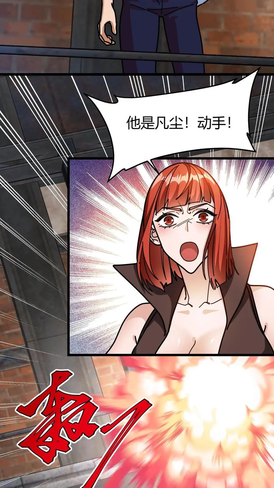 第270话 决战开启5