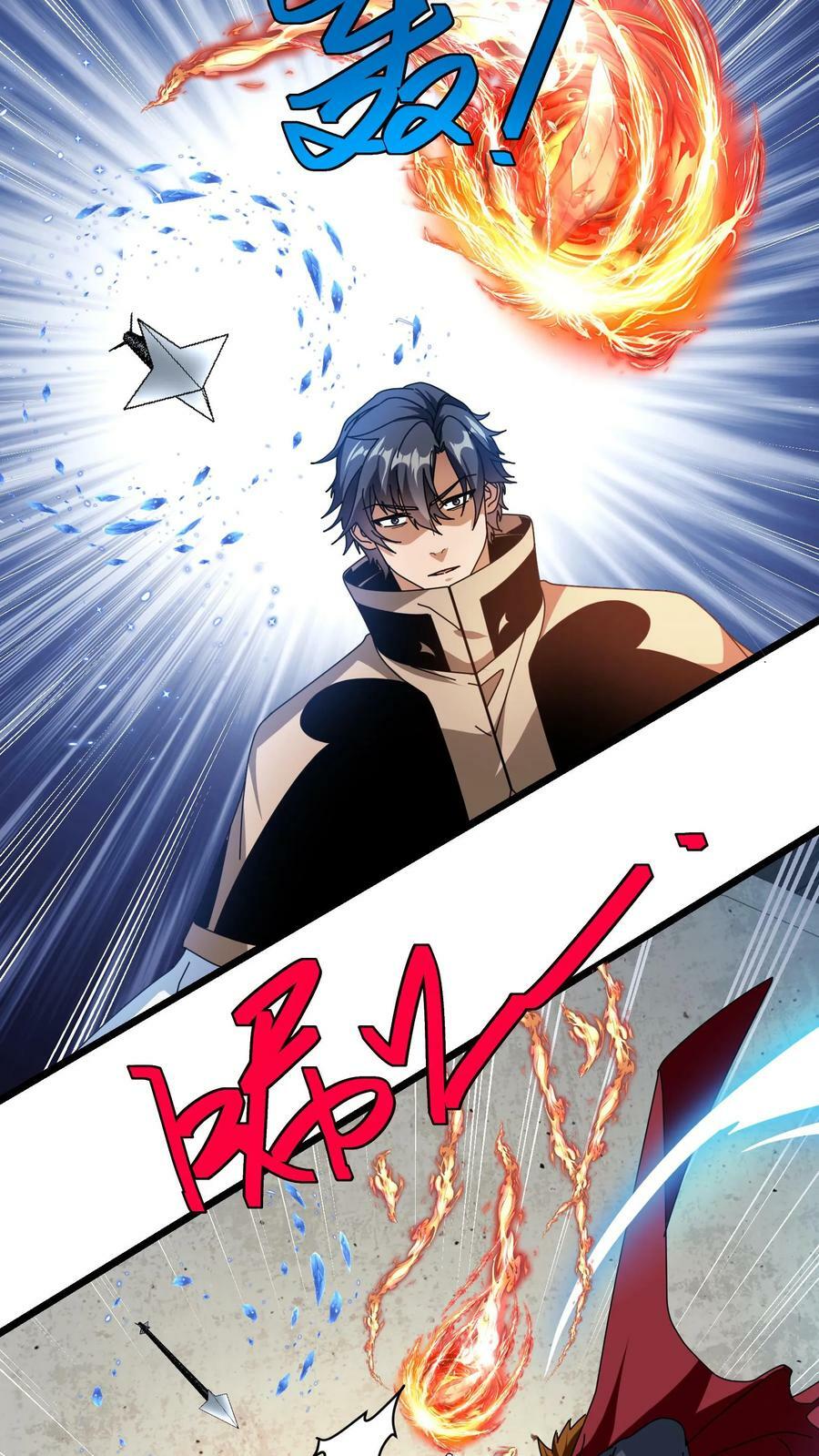 第78话 北冥院长9