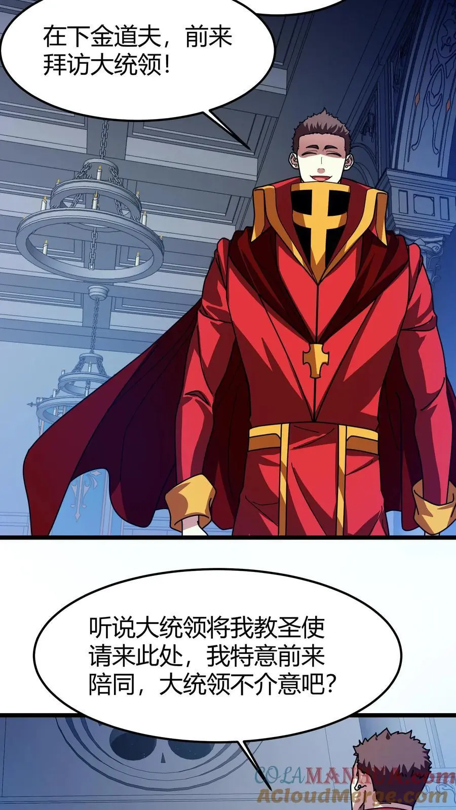 第199话 卫宫的计划6