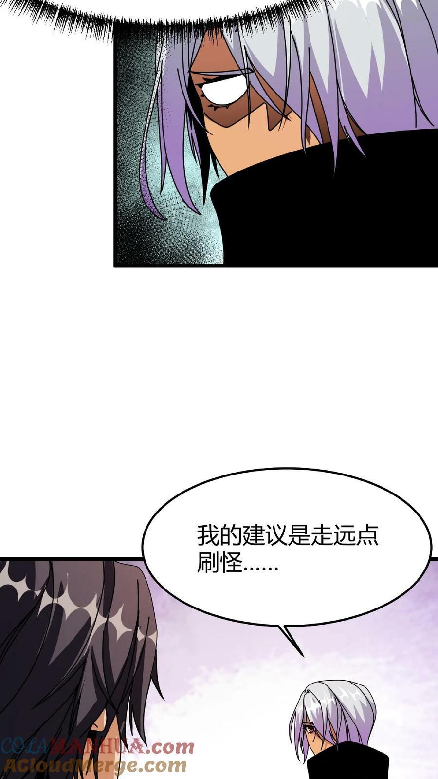 第34话 十万火急10