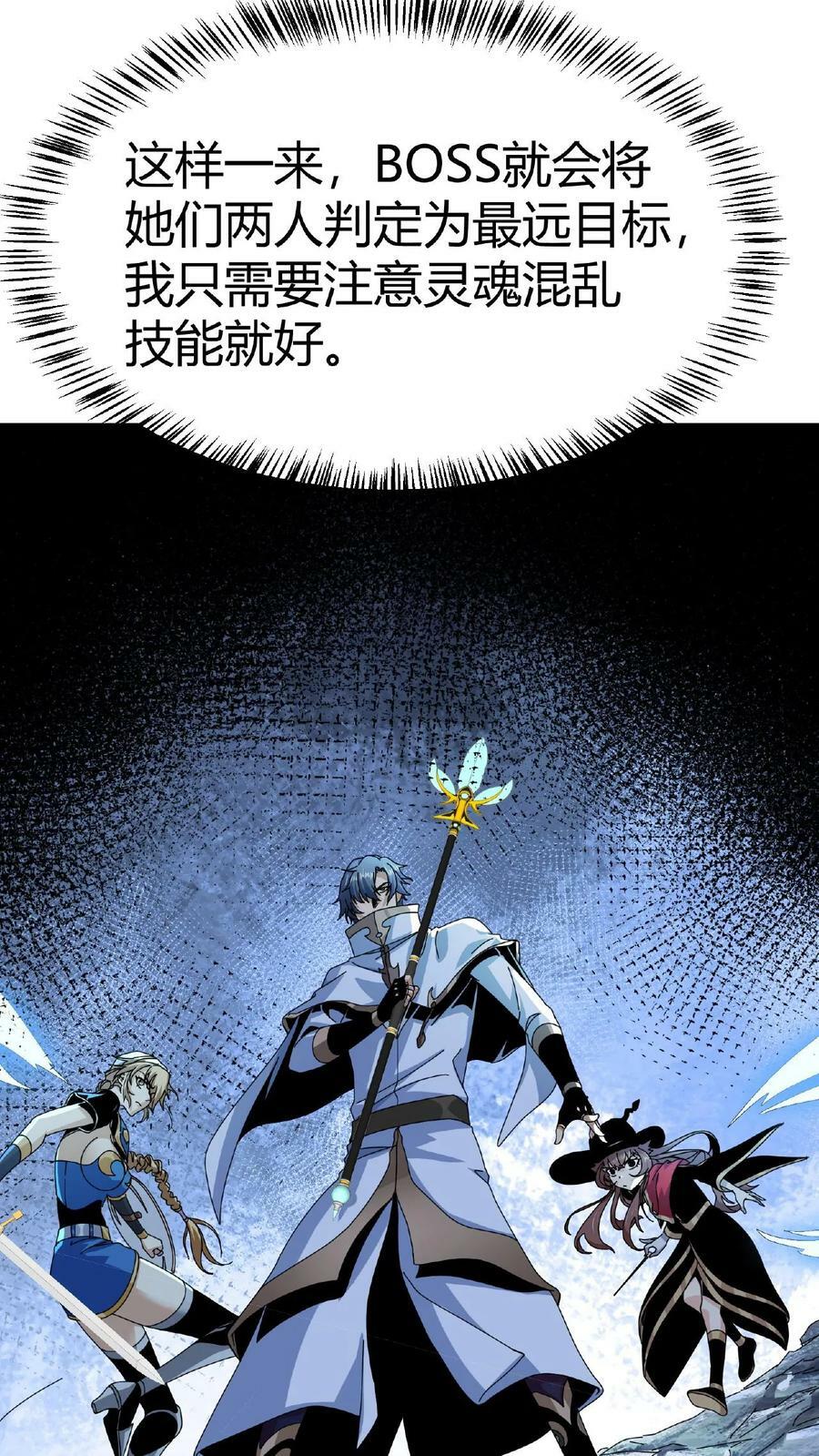 第14话 幻影之靴21