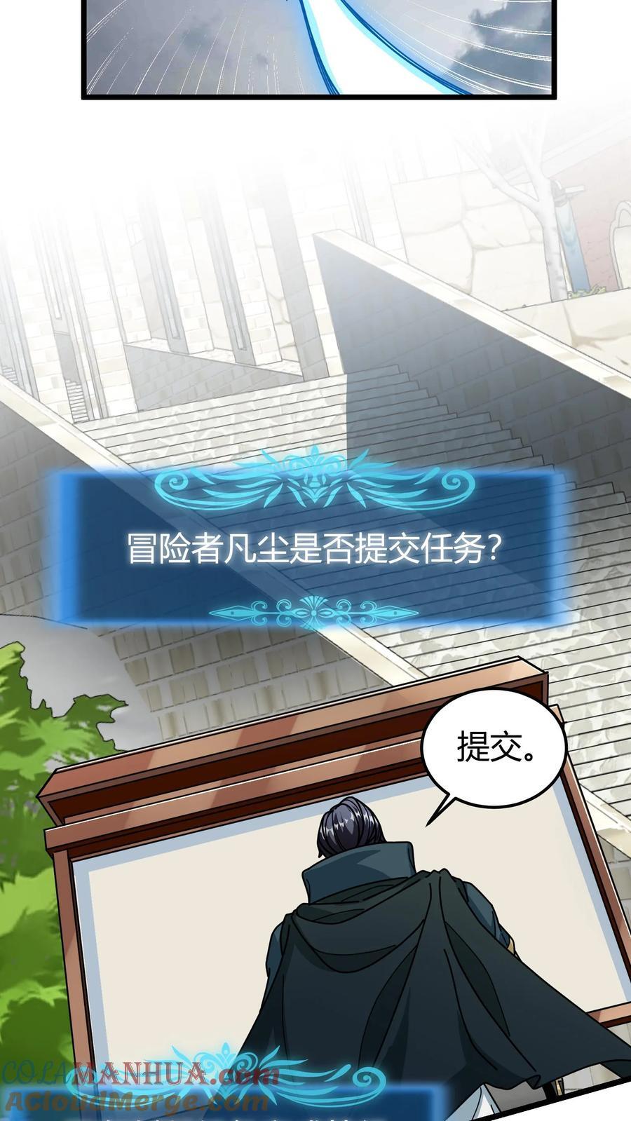 第178话 送你老婆要不18