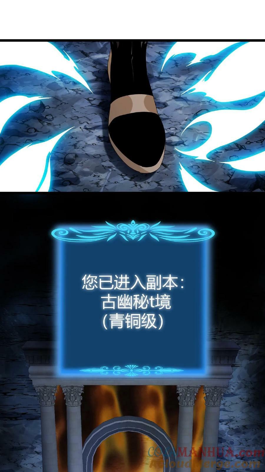 第12话 抢手的黄金装备6