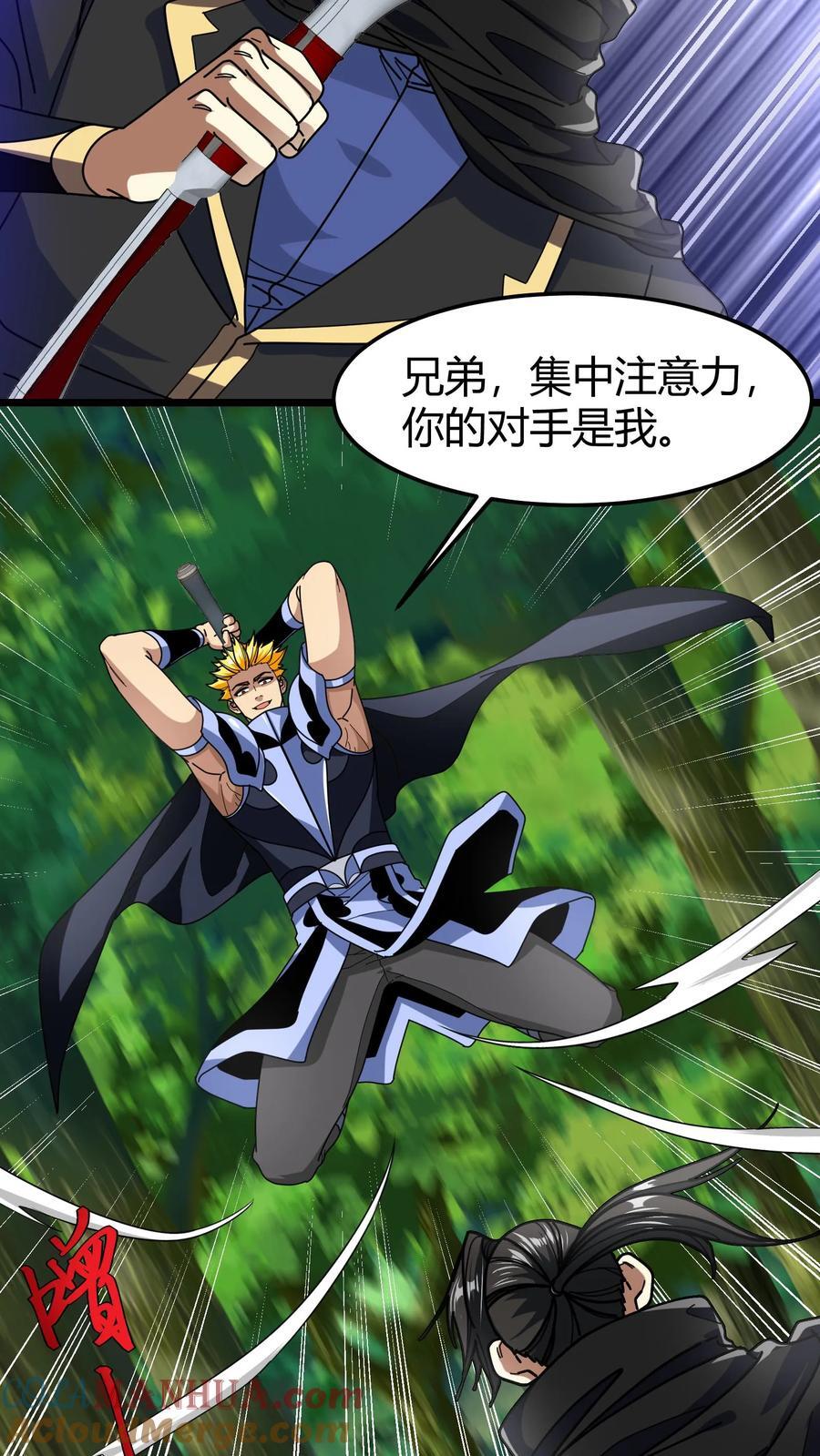 第134话 群殴致死4