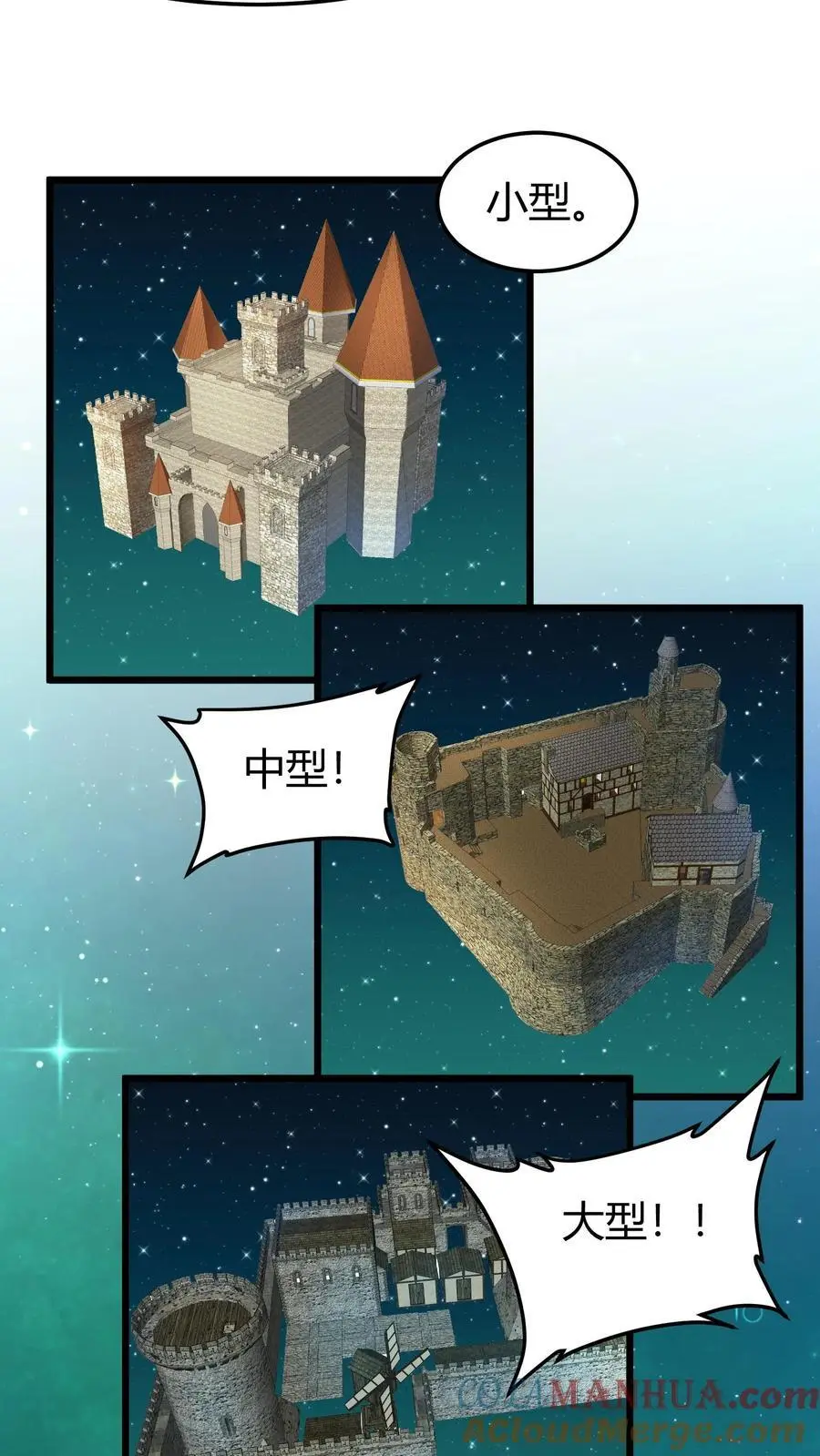 第226话 公会地契8
