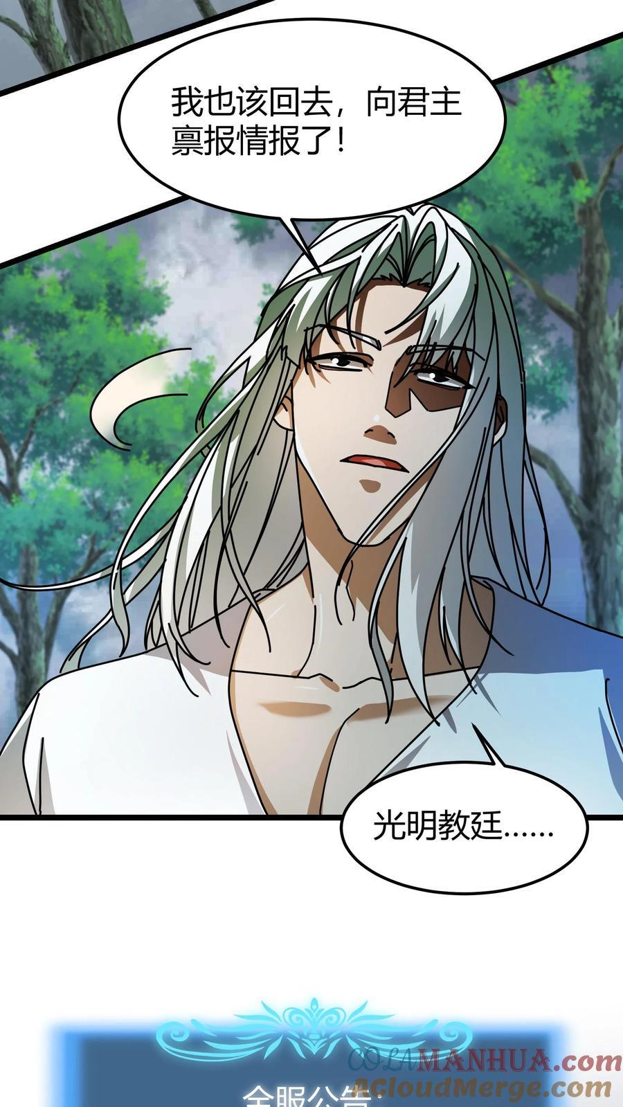 第178话 送你老婆要不16