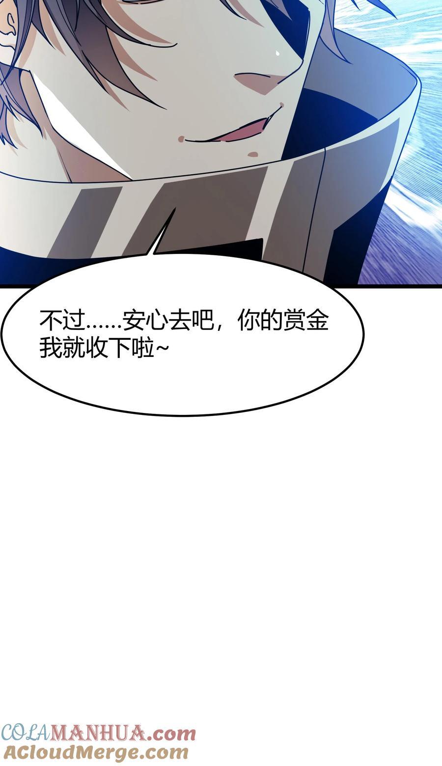 第111话 城门决斗20
