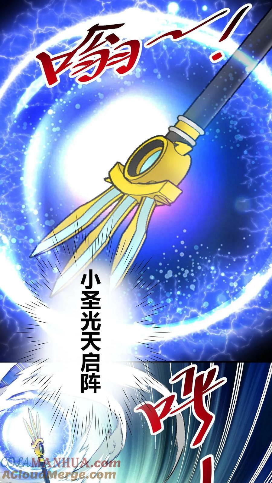 第46话 你有女朋友么？2