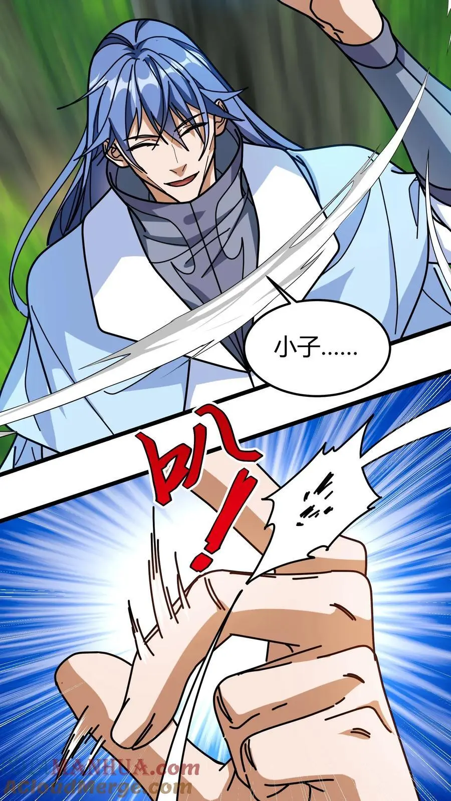 第233话 叶青君20