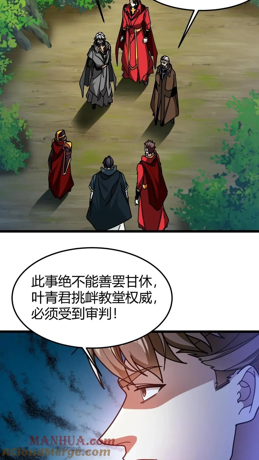 第241话 试炼之塔6