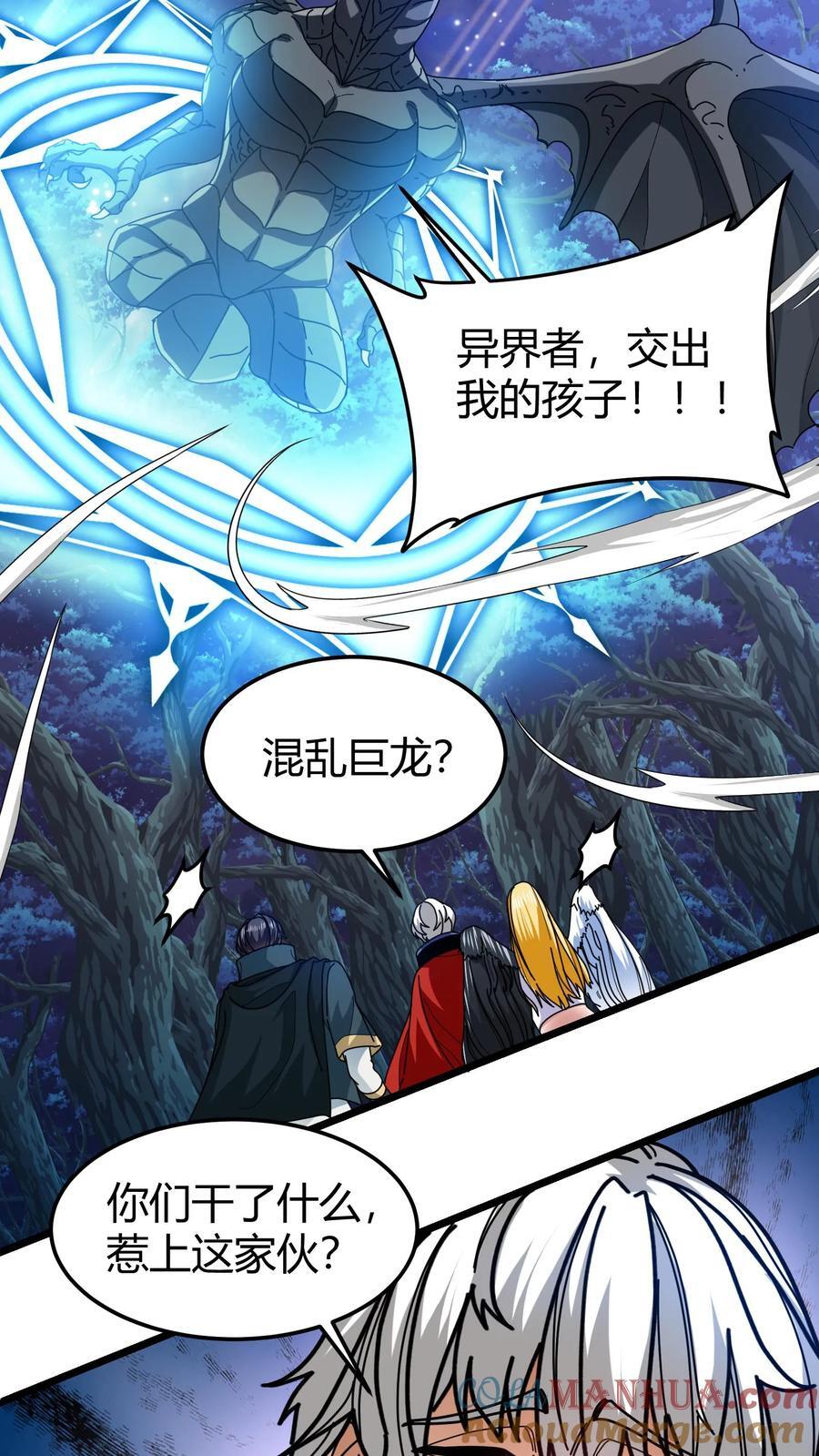 第144话 千夜10