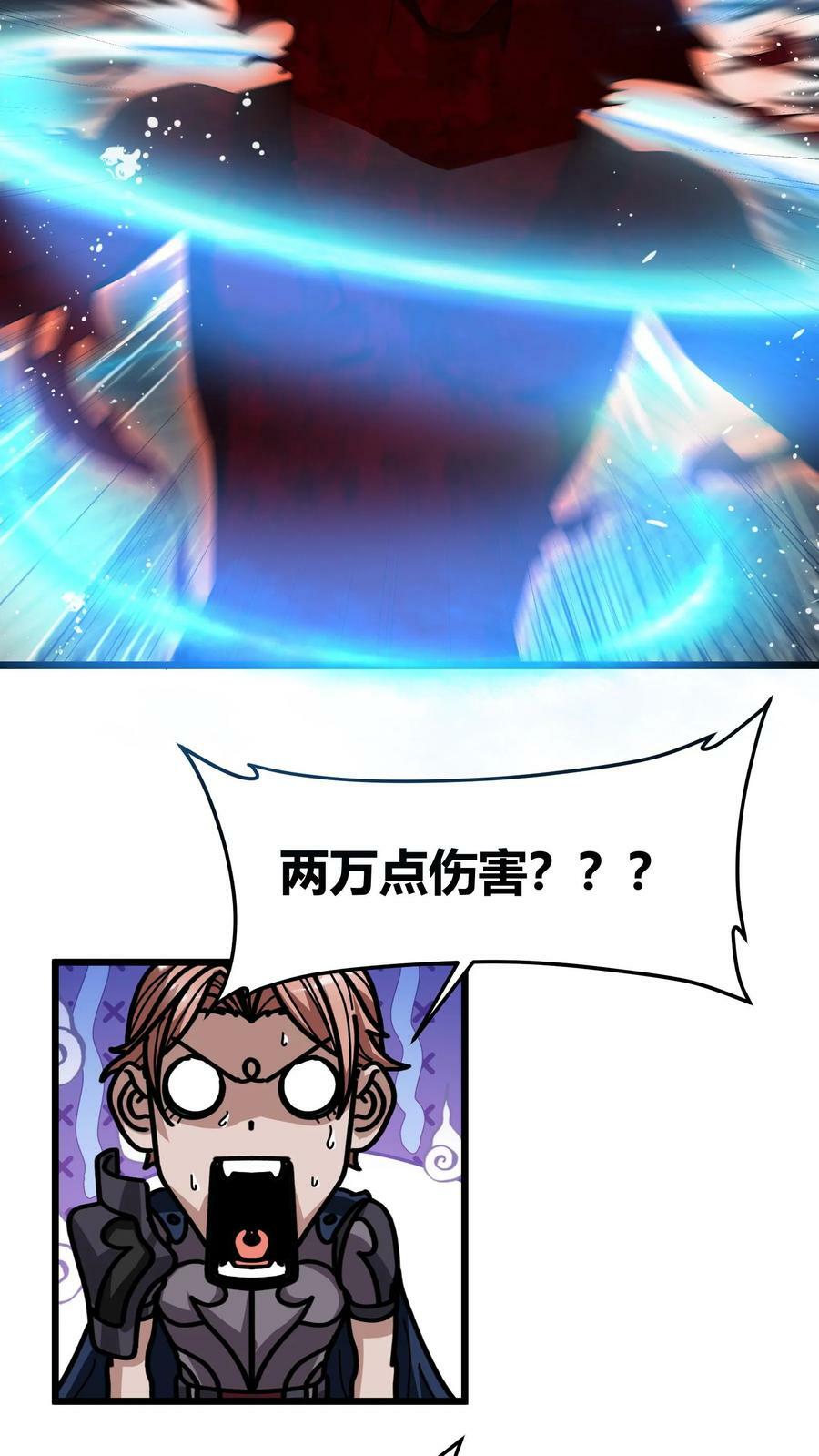 第104话 巫妖奴3